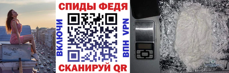 Купить  Иннополис  Амфетамин 98% 
