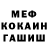 Амфетамин 98% Klips_ ASModeusRX