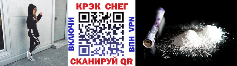 Кокаин 98% Иннополис