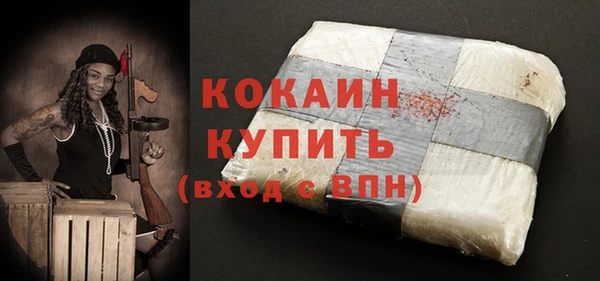 МДМА Зеленокумск