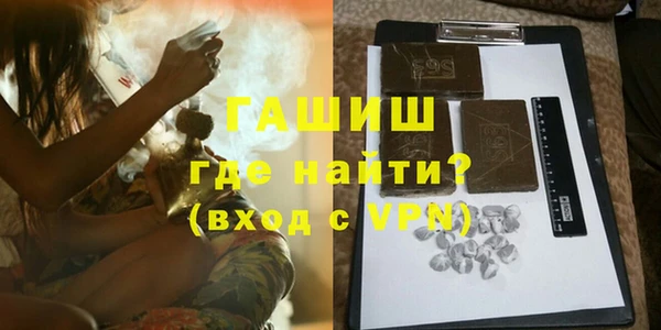дистиллят марихуана Заводоуковск