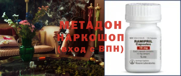 дистиллят марихуана Заводоуковск