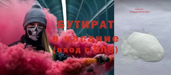 дистиллят марихуана Заводоуковск
