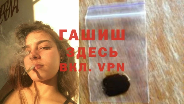 МДМА Зеленокумск