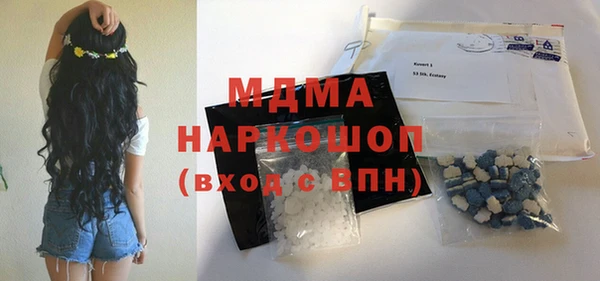 марихуана Зеленодольск