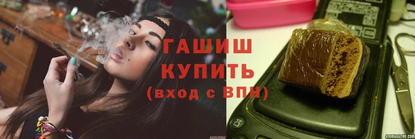 дистиллят марихуана Заводоуковск