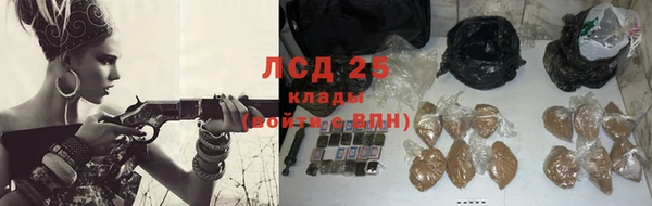дистиллят марихуана Заводоуковск