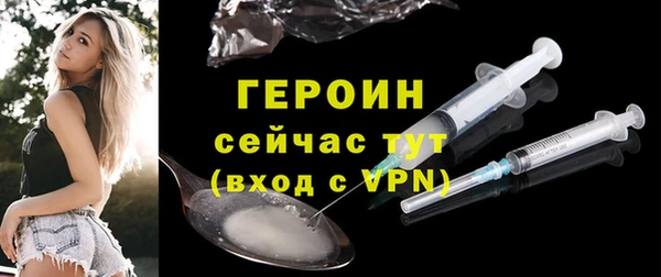 МДМА Зеленокумск