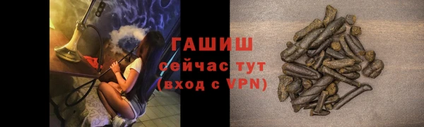 марихуана Зеленодольск
