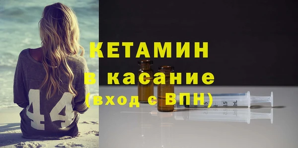 марихуана Зеленодольск