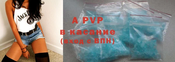 ешки Заволжье
