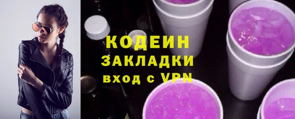 дживик Заволжск