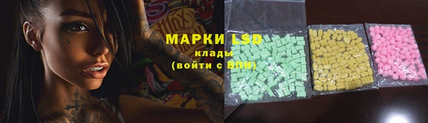 марихуана Зеленодольск