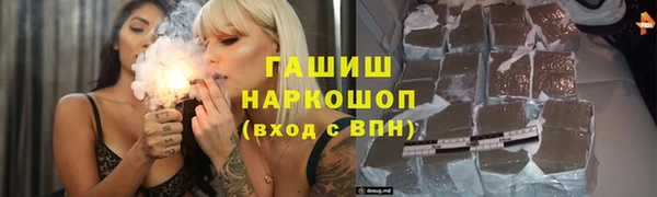 ешки Заволжье