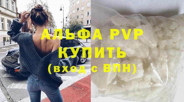 дживик Заволжск