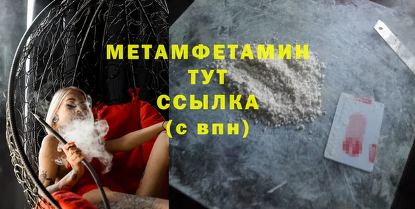 дистиллят марихуана Заводоуковск