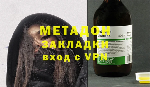 дживик Заволжск