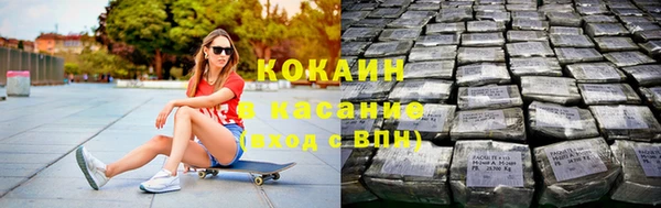 дистиллят марихуана Заводоуковск