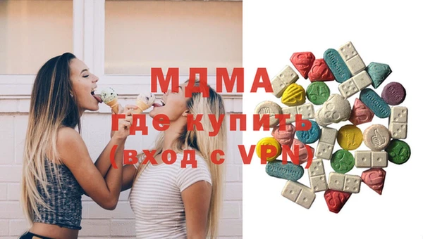 дистиллят марихуана Заводоуковск