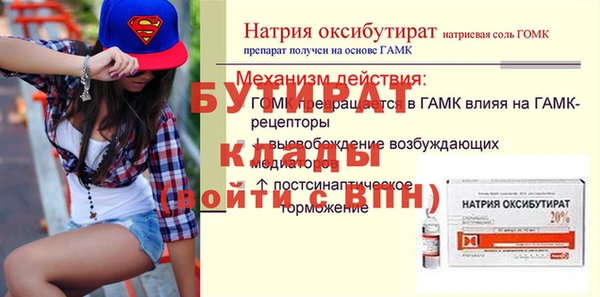 дживик Заволжск