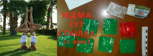 дистиллят марихуана Заводоуковск