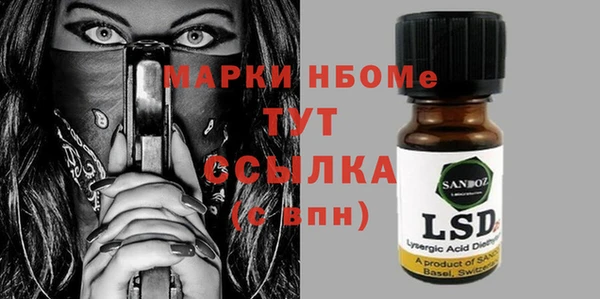 дживик Заволжск