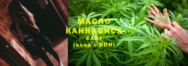 дистиллят марихуана Заводоуковск