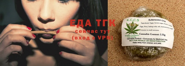 дистиллят марихуана Заводоуковск