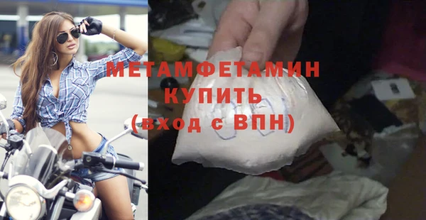МДМА Зеленокумск
