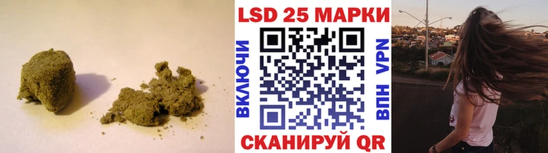 Купить Иннополис LSD-25 экстази кислота