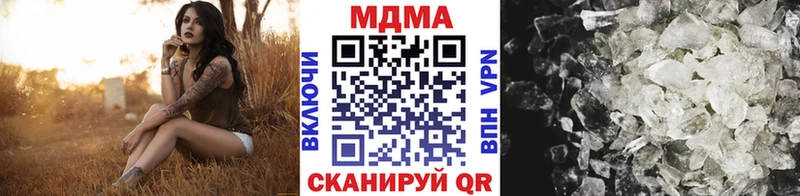 Купить  Иннополис  МДМА молли 
