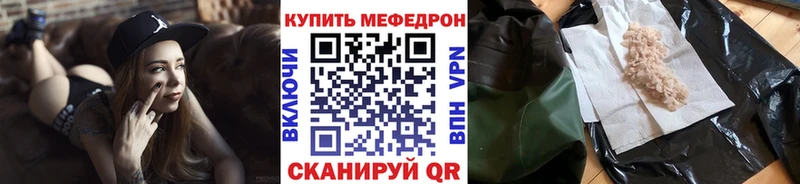 Купить где  Иннополис  МЯУ-МЯУ мяу мяу 