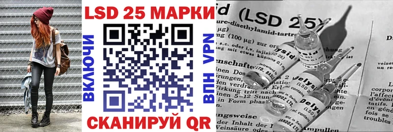 Марки N-bome 1,8мг  Купить  Иннополис 