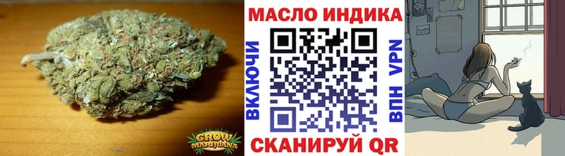 Купить закладки  Иннополис  ТГК THC oil 